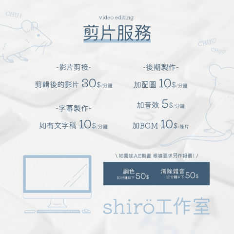 Kai Ching Kwong - 收費表