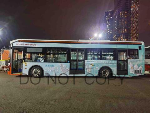 Gabe Lee - Dermeze - 澳門巴士車身 Gabe Lee - Dermeze - 澳門巴士車身