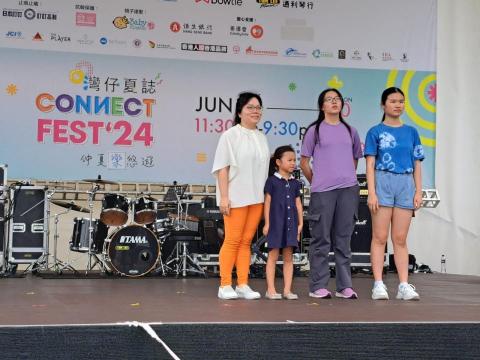 敢唱音樂學院 - 帶學生參加灣仔夏誌 Connect Fest'24 成為表演嘉賓之一