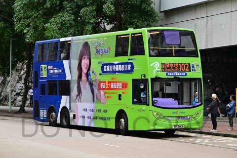 Gabe Lee - 克痛 - 巴士車身廣告,包設計及廣告接洽執行。 Gabe Lee - 克痛 - 巴士車身廣告,包設計及廣告接洽執行。