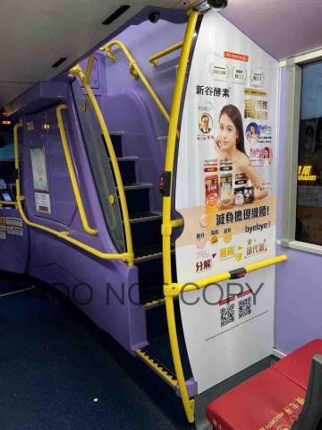 Gabe Lee - 新谷酵素 - 巴士樓梯廣告 Gabe Lee - 新谷酵素 - 巴士樓梯廣告