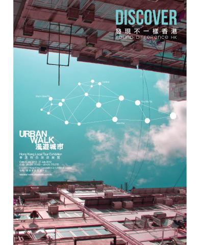 Tracy Law - Poster Design