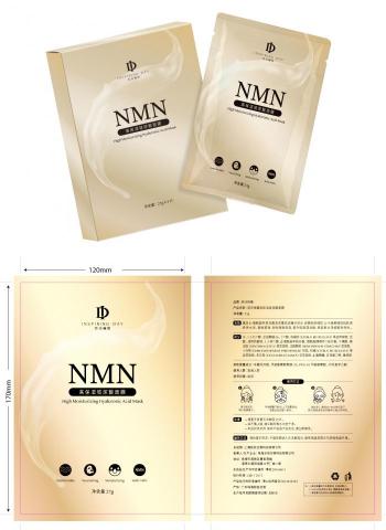 BKO - Mask Packing design