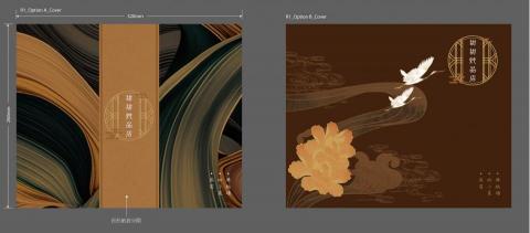 BKO - Packing design