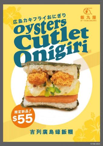 BKO - Food Poster design