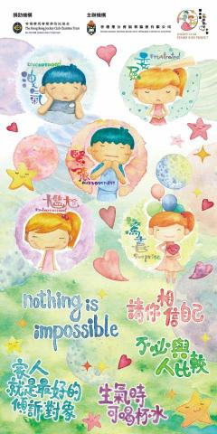 Cat Kwan - 紀念品設計及插畫 - 情緒主題貼紙 Cat Kwan - 紀念品設計及插畫 - 情緒主題貼紙