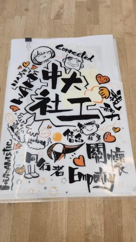 Cat Kwan - 手繪字畫風格插畫及設計 Cat Kwan - 手繪字畫風格插畫及設計