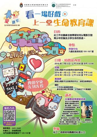 Cat Kwan - 海報設計及插畫 Cat Kwan - 海報設計及插畫