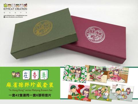 Cat Kwan - 原創插畫品牌產品設計及生產 Cat Kwan - 原創插畫品牌產品設計及生產