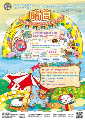 Cat Kwan - 海報設計及插畫 Cat Kwan - 海報設計及插畫