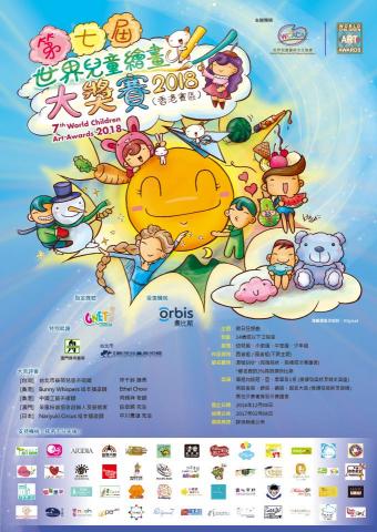 Cat Kwan - 海報設計及插畫 Cat Kwan - 海報設計及插畫