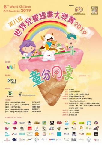 Cat Kwan - 海報設計及插畫 Cat Kwan - 海報設計及插畫