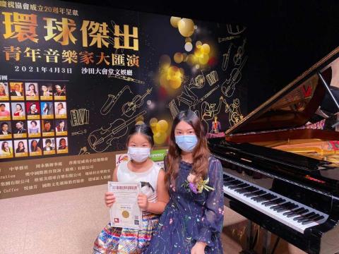 Susanna Leung - 學生得獎 Susanna Leung - 學生得獎