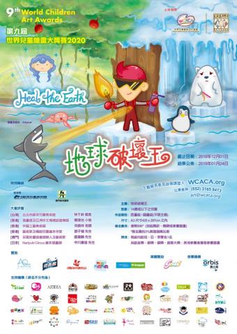 Cat Kwan - 海報設計及插畫 Cat Kwan - 海報設計及插畫