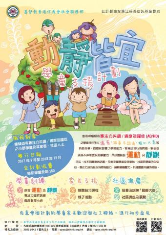 Cat Kwan - 海報設計及插畫 Cat Kwan - 海報設計及插畫