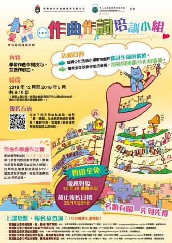 Cat Kwan - 海報設計及插畫 Cat Kwan - 海報設計及插畫