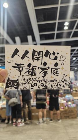 Cat Kwan - 即場繪寫服務 Cat Kwan - 即場繪寫服務