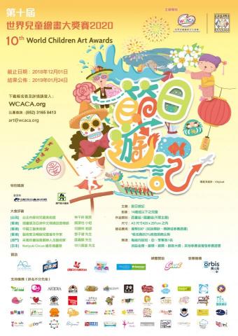 Cat Kwan - 海報設計及插畫 Cat Kwan - 海報設計及插畫