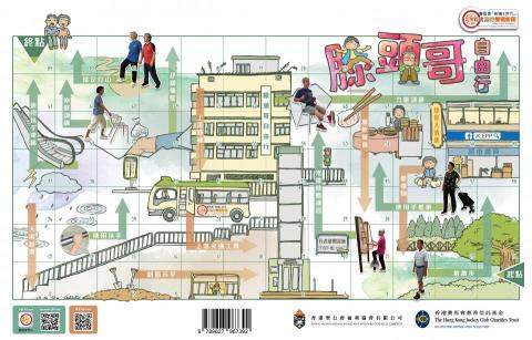 Cat Kwan - 書籍插畫、設計及排版 - 《膝頭哥自由行》 Cat Kwan - 書籍插畫、設計及排版 - 《膝頭哥自由行》