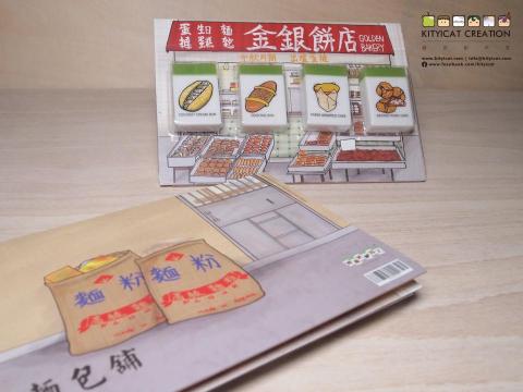 Cat Kwan - 原創插畫品牌產品設計及生產 Cat Kwan - 原創插畫品牌產品設計及生產