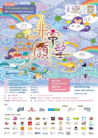 Cat Kwan - 海報設計及插畫 Cat Kwan - 海報設計及插畫