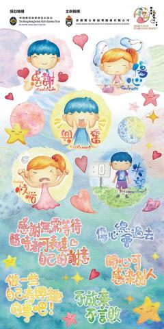 Cat Kwan - 紀念品設計及插畫 - 情緒主題貼紙 Cat Kwan - 紀念品設計及插畫 - 情緒主題貼紙