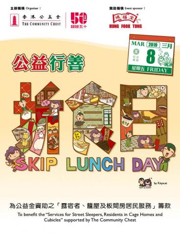 Cat Kwan - 海報設計及插畫 Cat Kwan - 海報設計及插畫