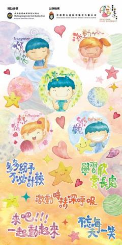 Cat Kwan - 紀念品設計及插畫 - 情緒主題貼紙 Cat Kwan - 紀念品設計及插畫 - 情緒主題貼紙