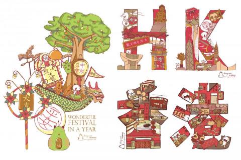 Cat Kwan - 手繪風格插畫 - 香港主題 Cat Kwan - 手繪風格插畫 - 香港主題