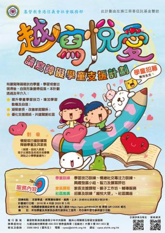 Cat Kwan - 海報設計及插畫 Cat Kwan - 海報設計及插畫