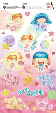 Cat Kwan - 紀念品設計及插畫 - 情緒主題貼紙 Cat Kwan - 紀念品設計及插畫 - 情緒主題貼紙