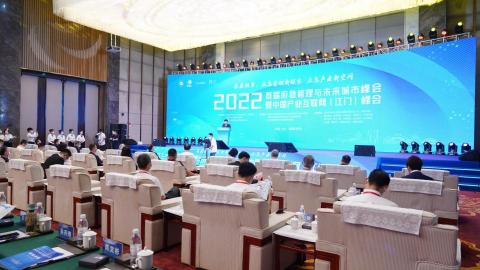 HKMSCA LIMITED - 中國產業互聯網峰會:負責活動策劃、統籌、設計、執行、宣傳。 HKMSCA LIMITED - 中國產業互聯網峰會:負責活動策劃、統籌、設計、執行、宣傳。