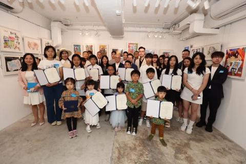 HKMSCA LIMITED - 首屆灣區國際兒童繪畫大賽 HKMSCA LIMITED - 首屆灣區國際兒童繪畫大賽
