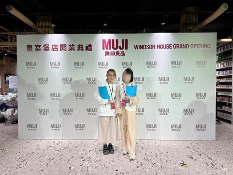 Rachael ManWai - 協助日本品牌Muji舉辦皇室堡開幕禮 Rachael ManWai - 協助日本品牌Muji舉辦皇室堡開幕禮