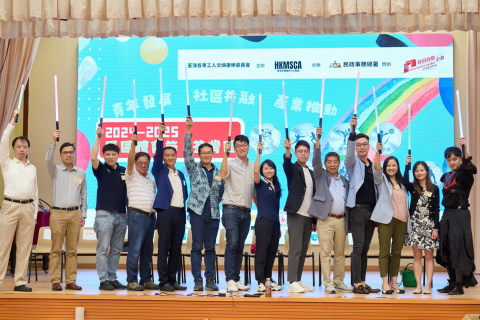 HKMSCA LIMITED - 荃灣區區體育節:負責活動策劃、統籌、設計、執行、宣傳。 HKMSCA LIMITED - 荃灣區區體育節:負責活動策劃、統籌、設計、執行、宣傳。