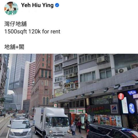 盛世國際 (OFFICE/商舖物業) - 