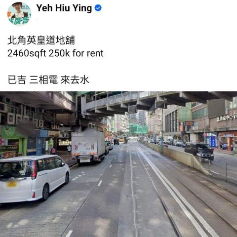 盛世國際 (OFFICE/商舖物業) - 