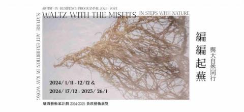 heiman wendy - Banner design