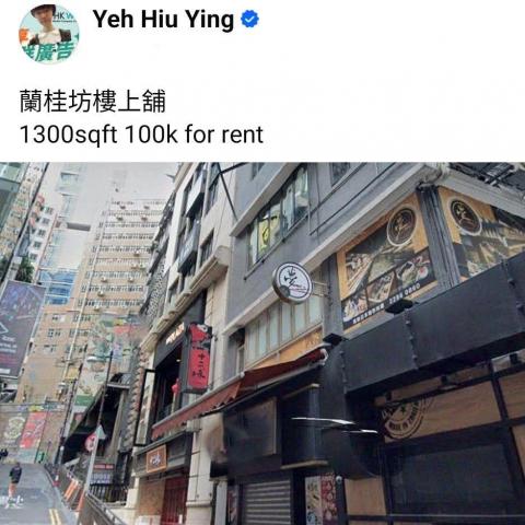 盛世國際 (OFFICE/商舖物業) - 