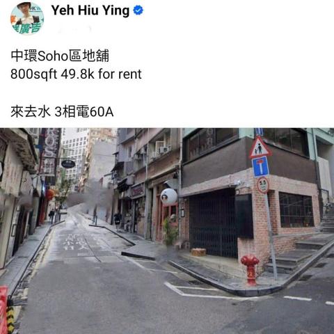 盛世國際 (OFFICE/商舖物業) - 