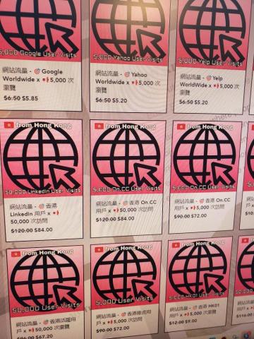 Netflows.co - 網站流量服務