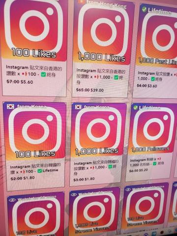 Netflows.co - IG 服務