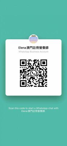 澳門註冊營養師Elena the RD - WhatsApp ID 澳門註冊營養師Elena the RD - WhatsApp ID