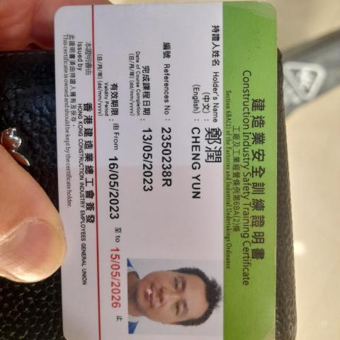 Bill Cheng Bill Cheng