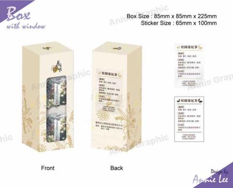 Annie Graphic - Flower Tea Packaging  Annie Graphic - Flower Tea Packaging