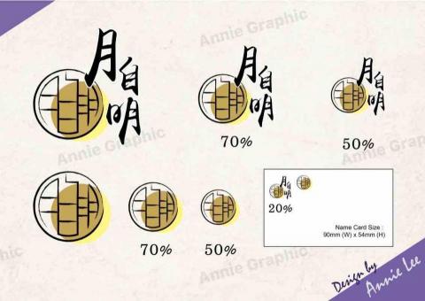 Annie Graphic - Flower Tea Logo Annie Graphic - Flower Tea Logo