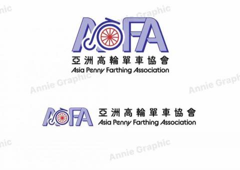 Annie Graphic - Logo Annie Graphic - Logo