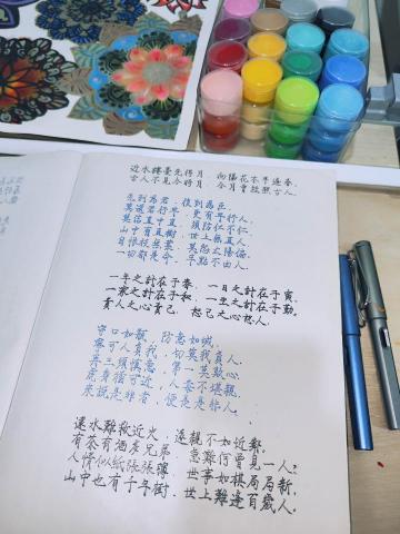 Zenith Chan -  Zenith Chan -