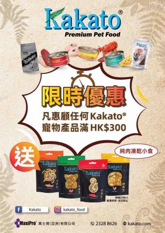 Annie Graphic - Poster  Annie Graphic - Poster