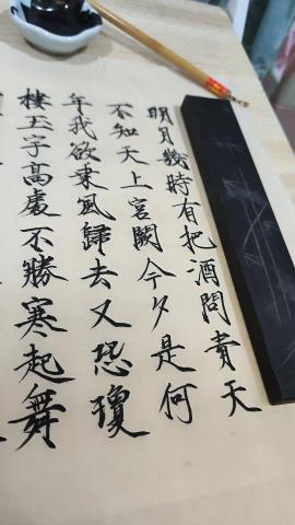 Zenith Chan -  Zenith Chan -